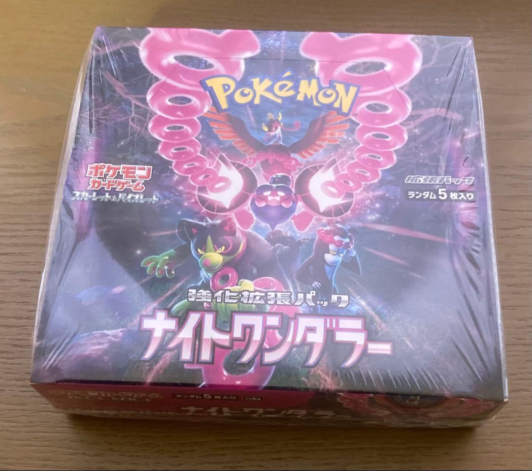 ポケモンカードゲーム ナイトワンダラー box シュリンク付き