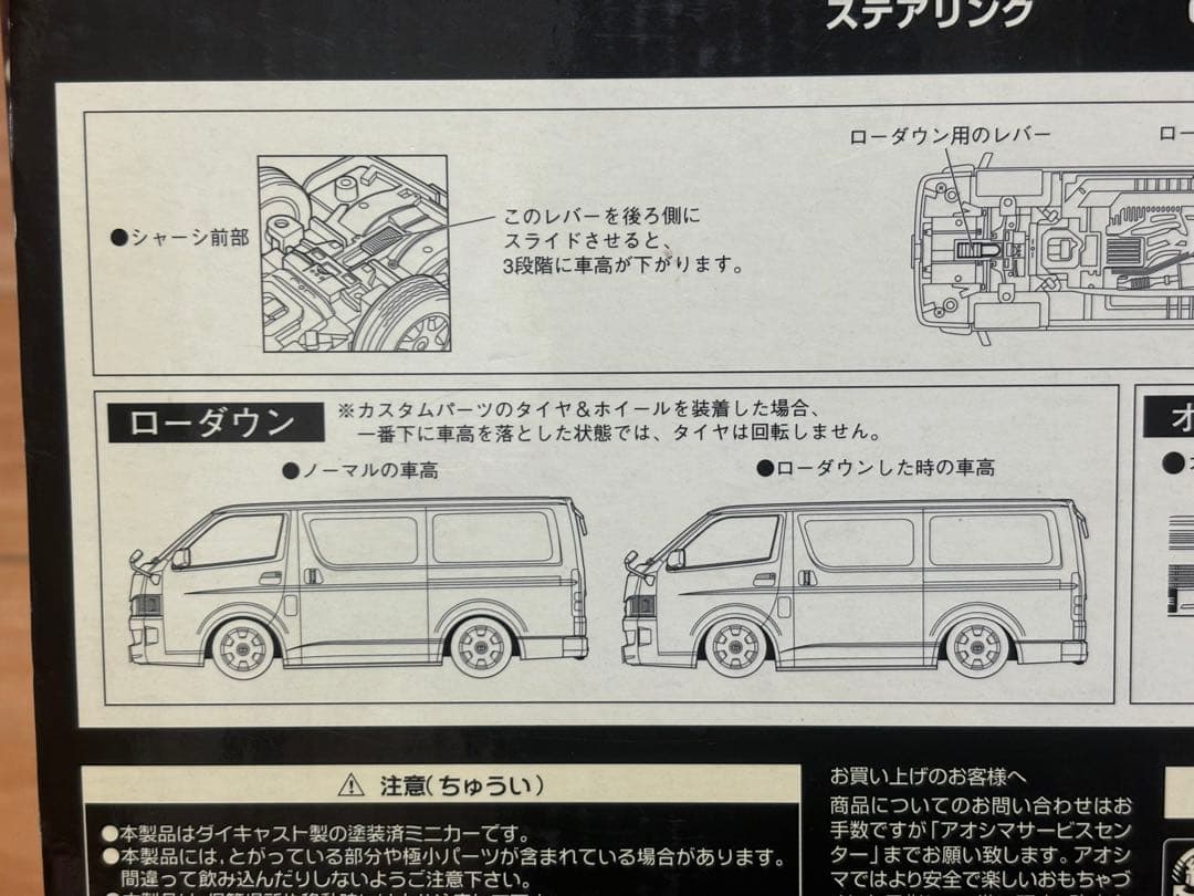 DISM 1/24 ハイエース 200系 SUPER GL D.A.D エアロ
