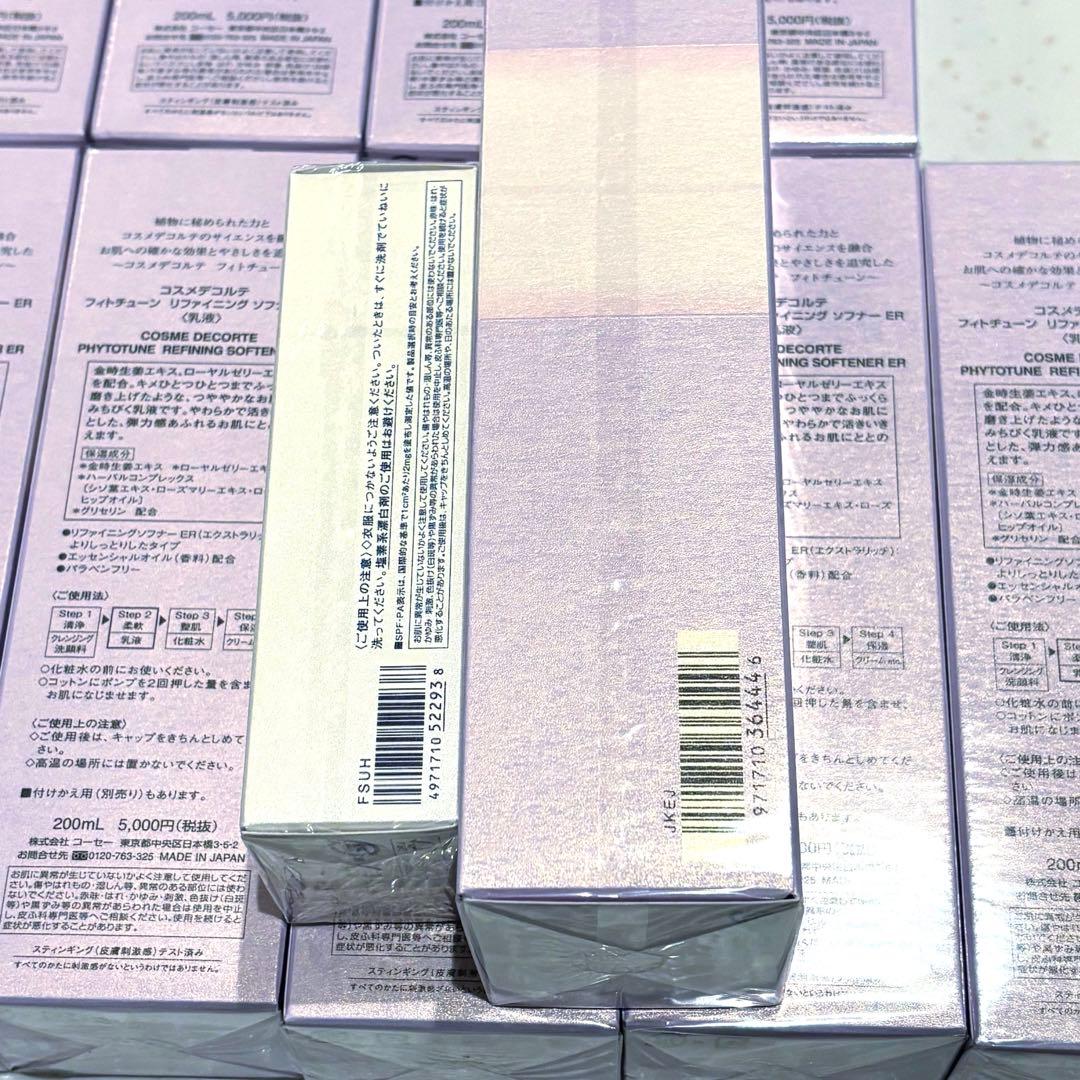 新品未使用 】 コスメデコルテ リファイニングソフナーER サンシェルター