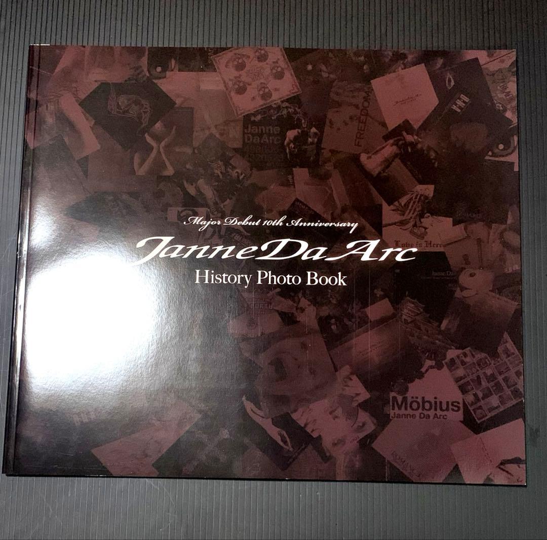 Janne Da Arc COMPLETE BOX