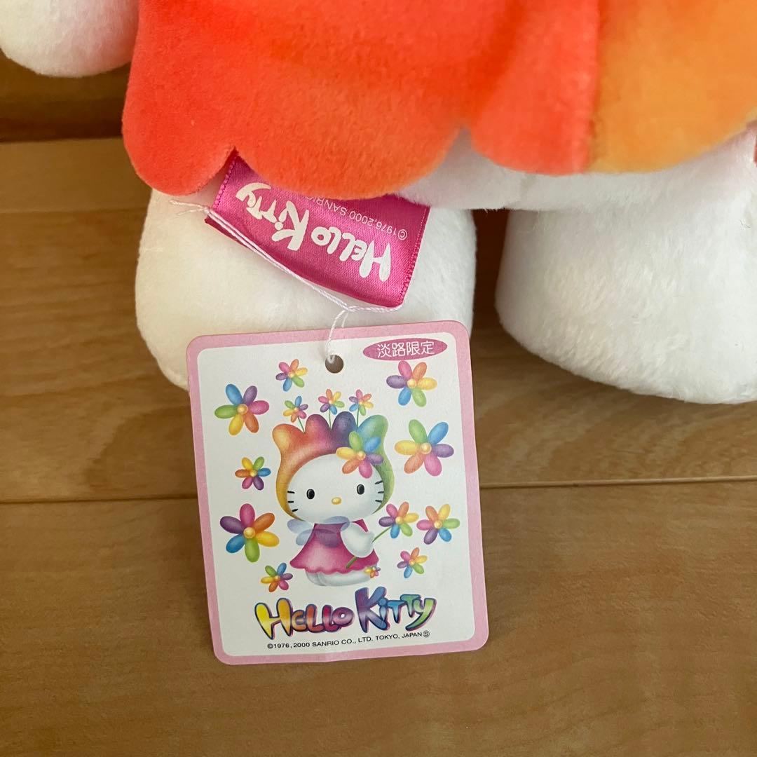 レア 未使用品】ハローキティ 淡路限定 サンリオ 花博 ぬいぐるみ