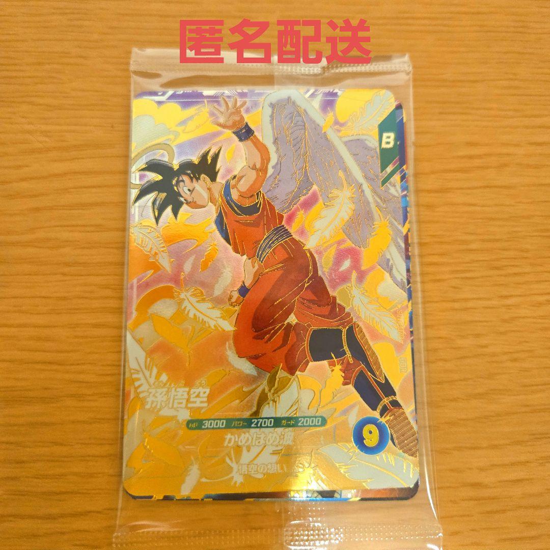 ドラゴンボール 天使悟空 ベジータ バーダック3種 店頭配布 - メルカリ