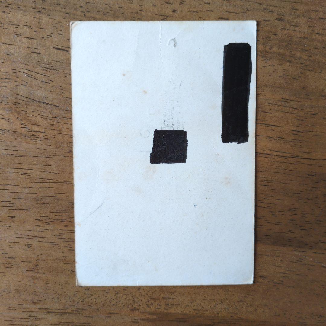 昭和レトロ　ブロマイド63枚