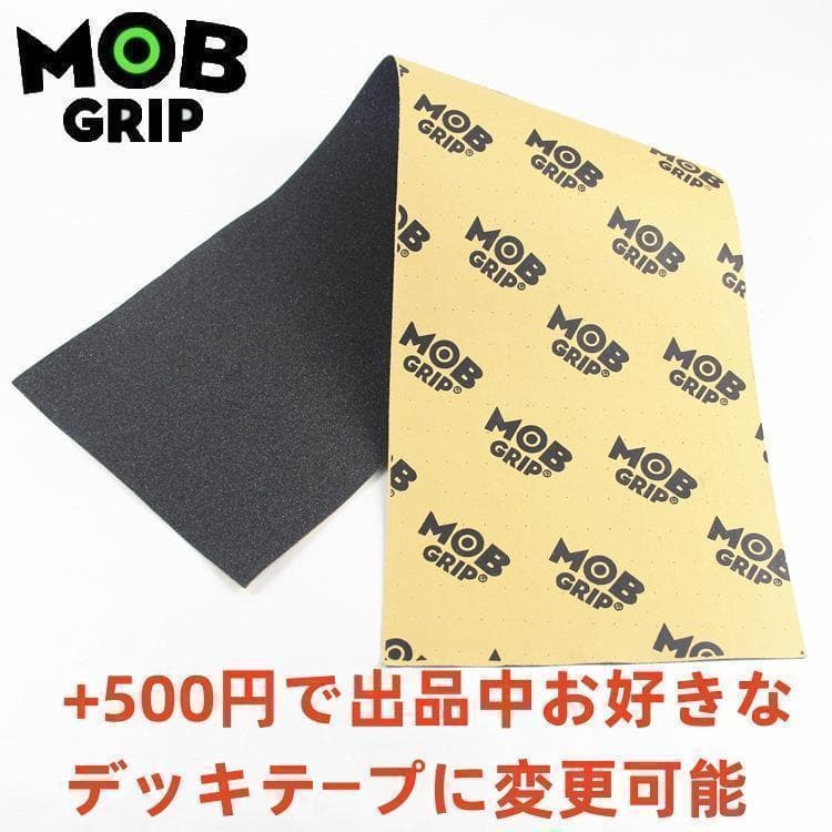 ツールなし