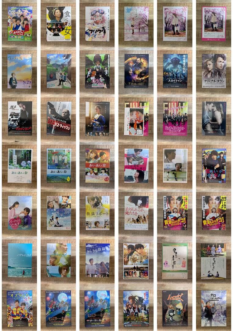 2018年公開の映画チラシコレクション【450枚以上】