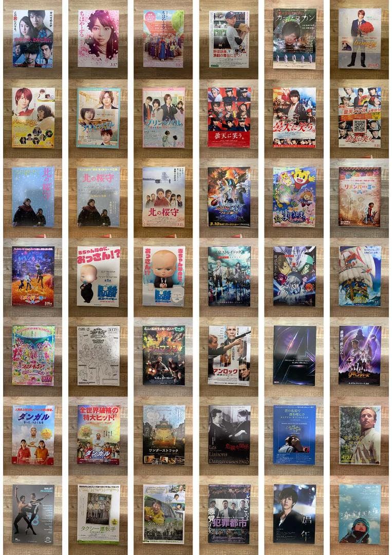 2018年公開の映画チラシコレクション【450枚以上】
