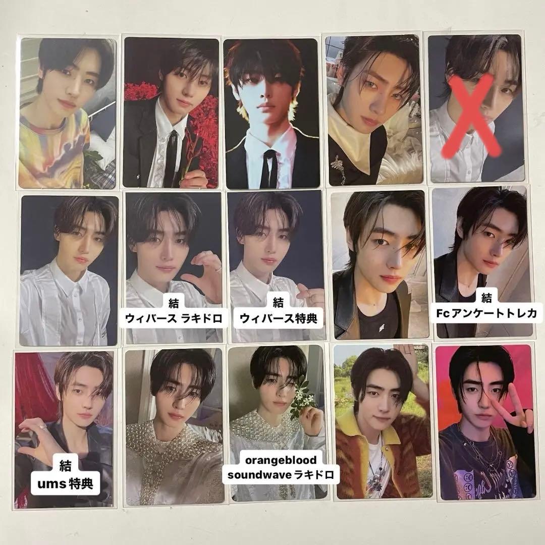 enhypenソンフン トレカ 95枚 まとめ売り