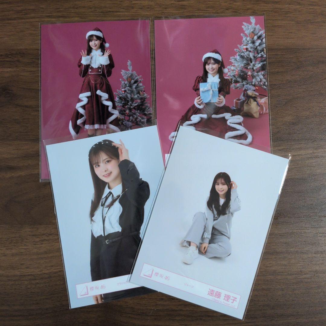 遠藤理子 生写真4枚セット - メルカリ
