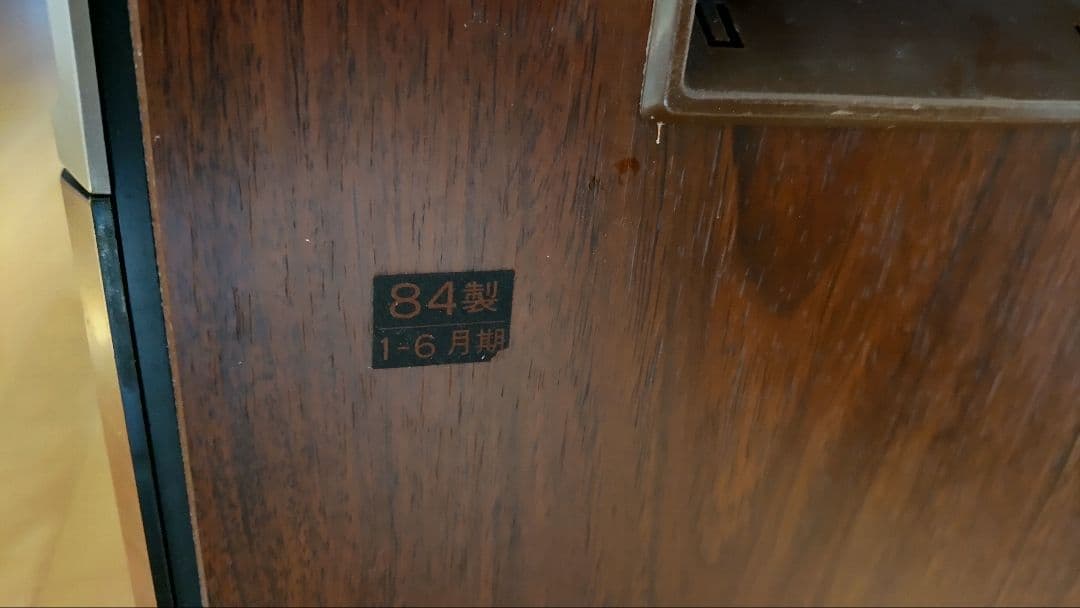 ☆高山洋夫☆砂地に描く『沈黙』のシリーズ アクリル画肉筆900X300