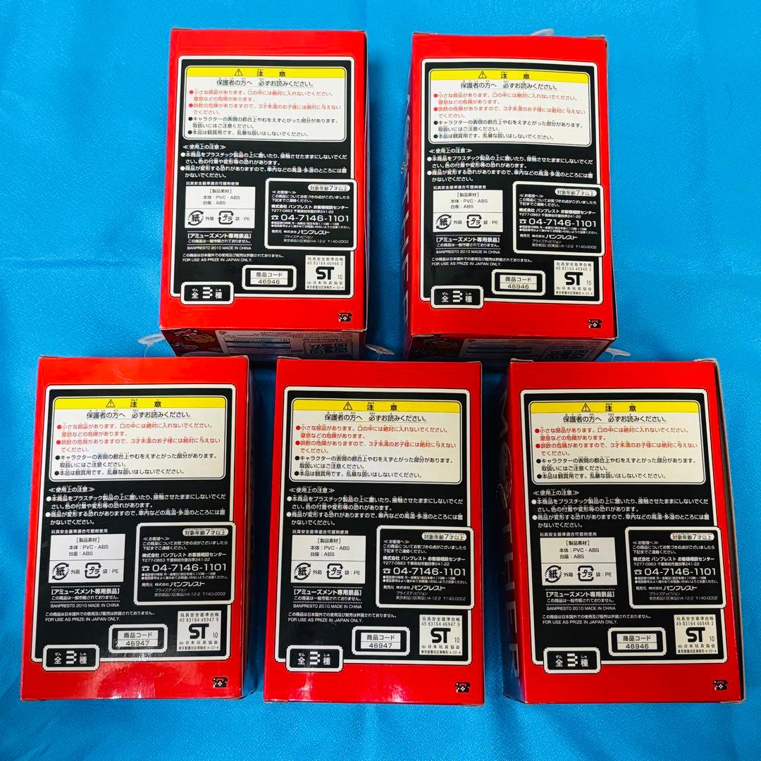 未開封MOTHER フィギュアコレクション　セット