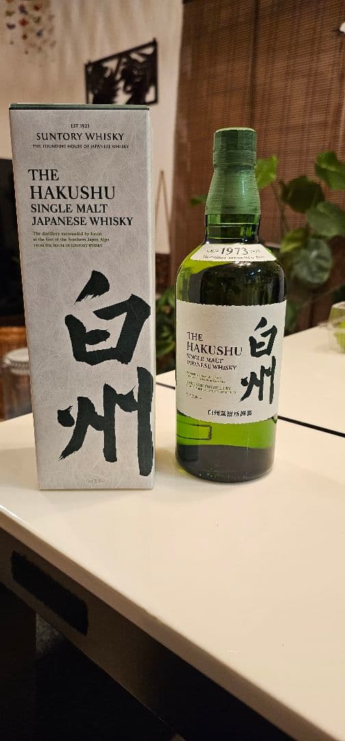 白州 シングルモルトウイスキー 700ml 43%