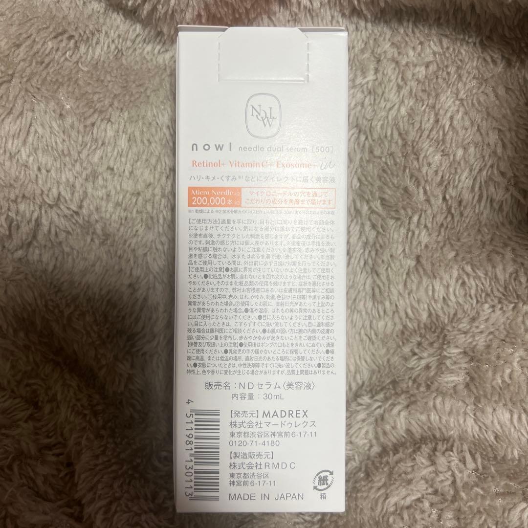 NOWL ノウル ニードルデュアルセラム