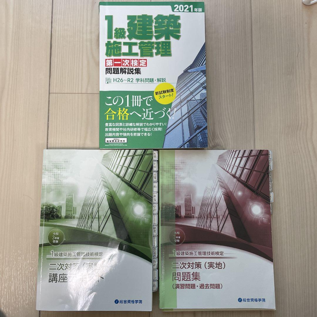 パチンコ実機 劇場版魔法少女まどか☆マギカ ほむらver ホール仕様