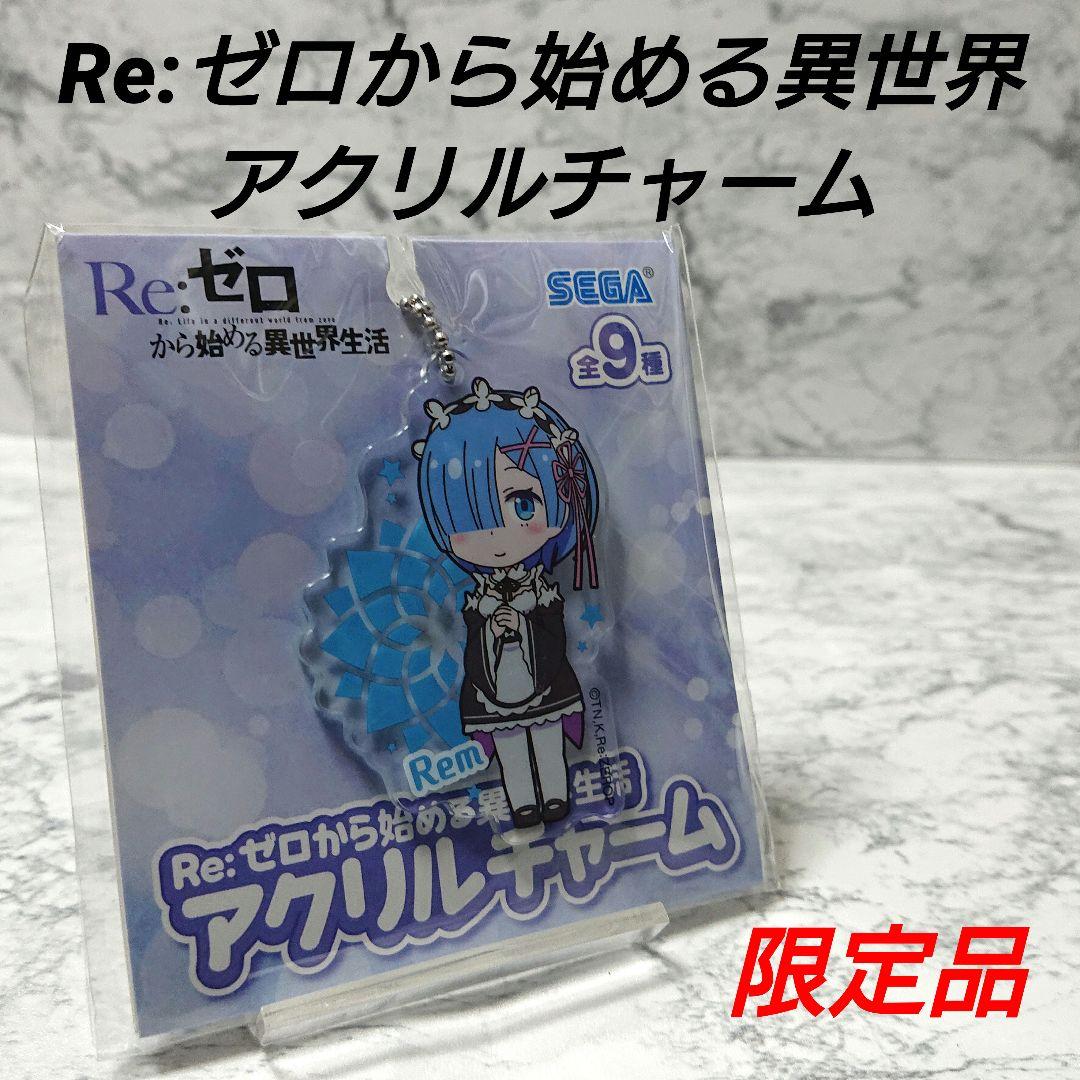 リザ・ドラゴン キャラクターグッズ