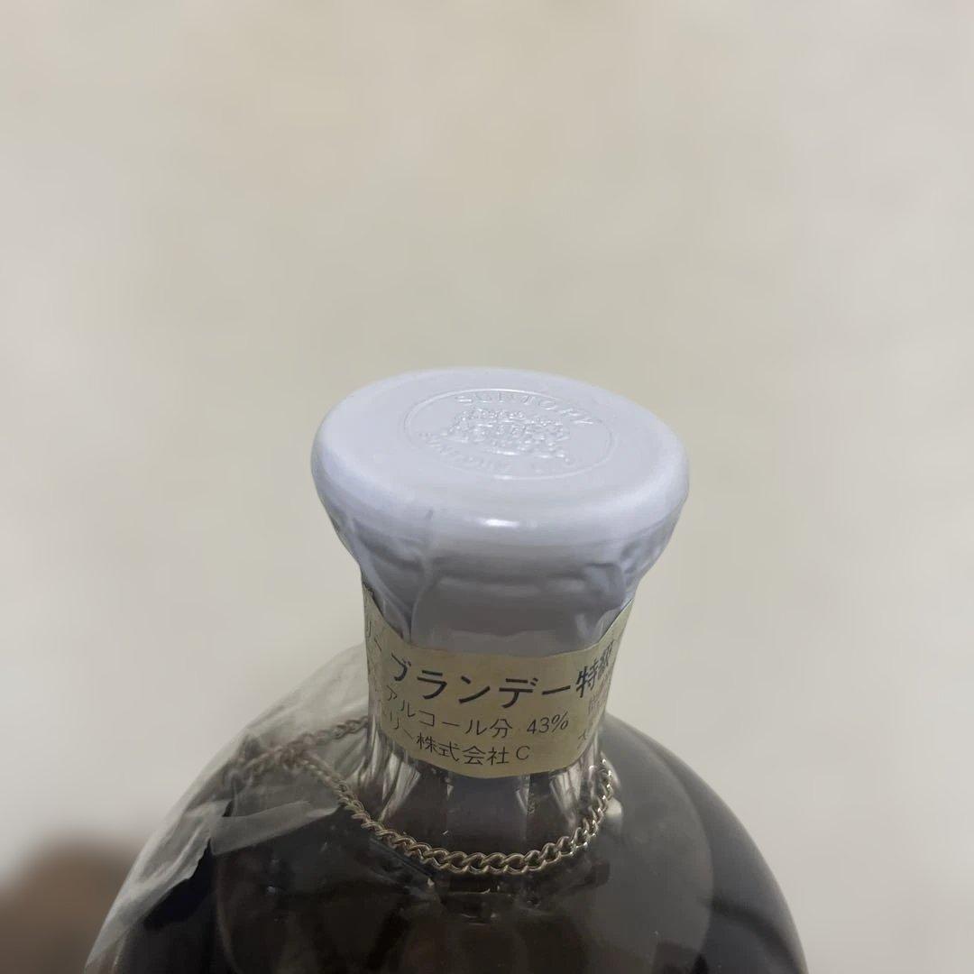 サントリー ブランデー 特級 インペリアル ホヤクリスタル 600ml 替栓