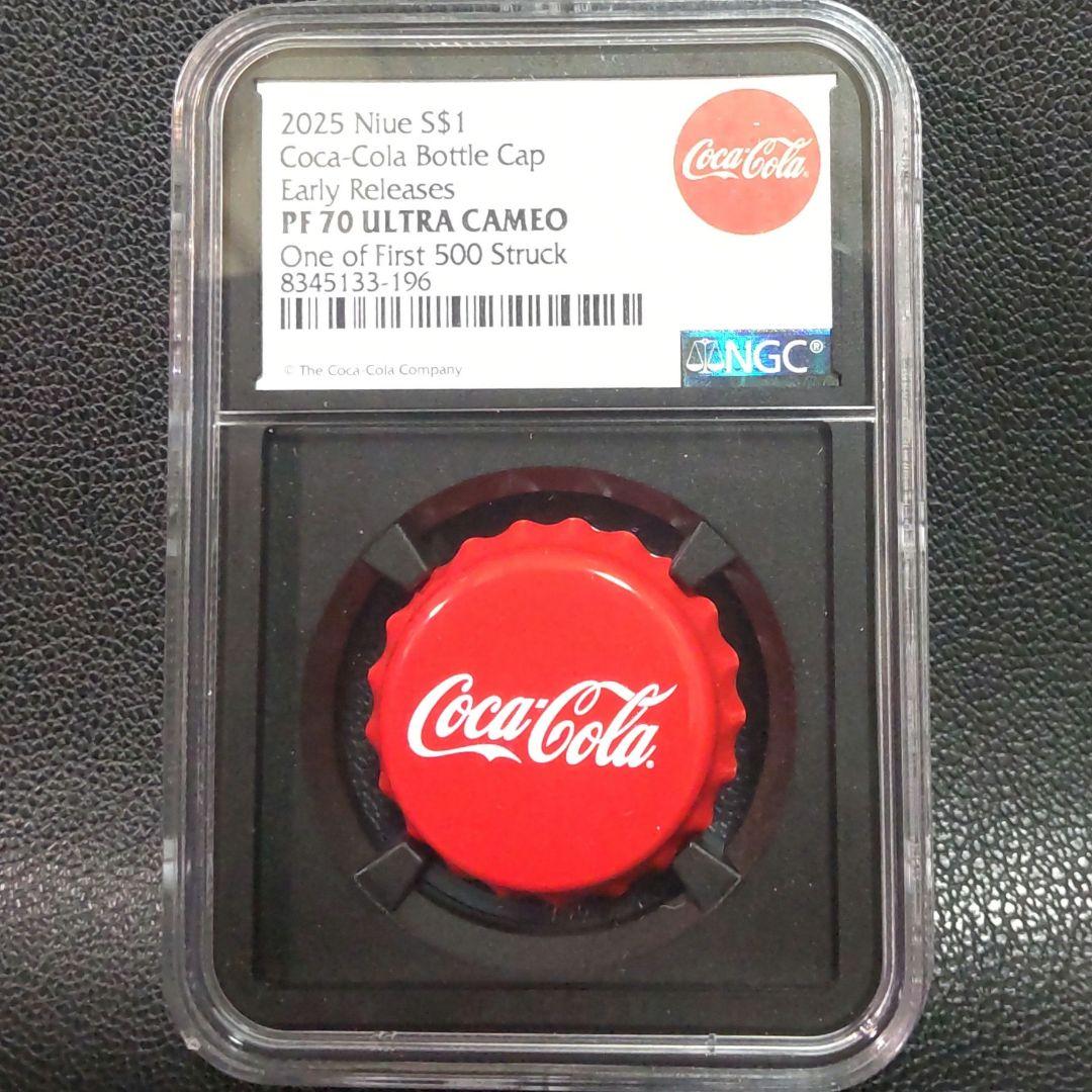 【最高鑑定】2025年 NGCPF70 コカコーラ ボトルキャップ型 純銀 銀貨 最高鑑定】2025年 NGCPF70 コカコーラ ボトルキャップ型 純銀 銀貨