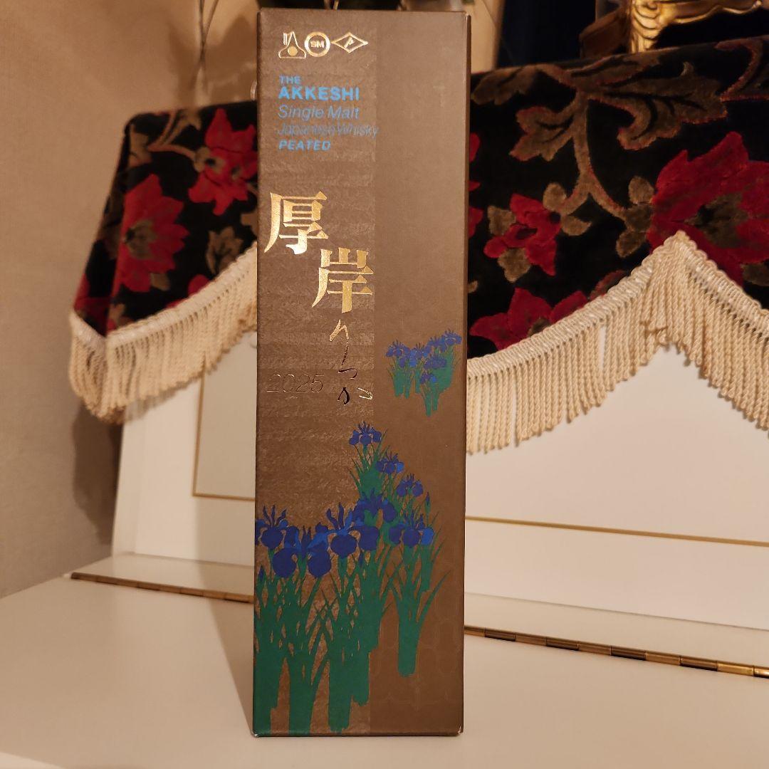 厚岸ウイスキー 二十四節気シリーズ 第19弾 [ 立夏 ] 2025