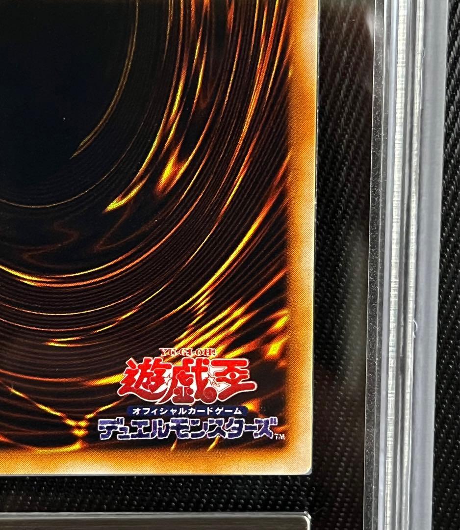 遊戯王　ブラックマジシャン　初期　ウルトラレア ARS8