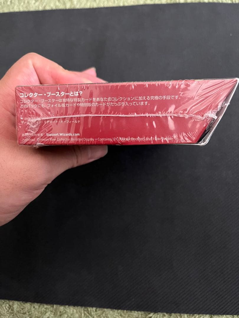 マジック：ザ・ギャザリング イニストラード: 真紅の契り　コレクターブースター