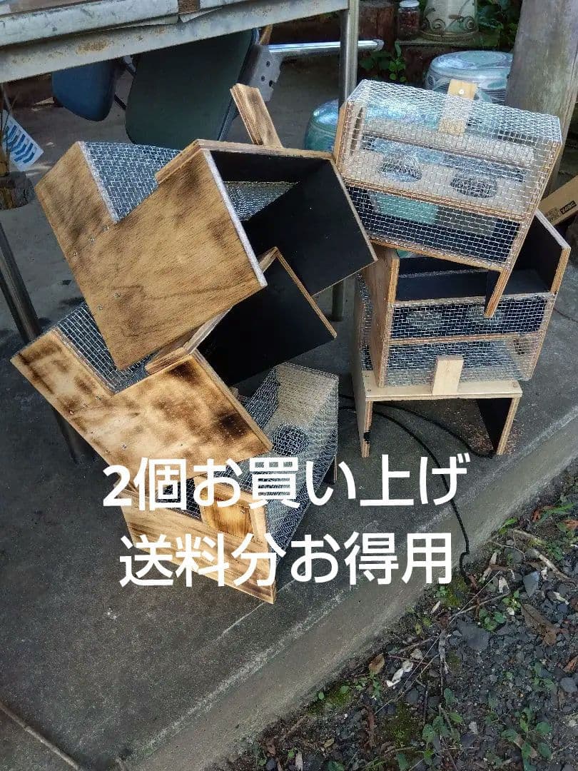 スズメバチトラップ 金網式生捕り捕獲器 2個 - メルカリ
