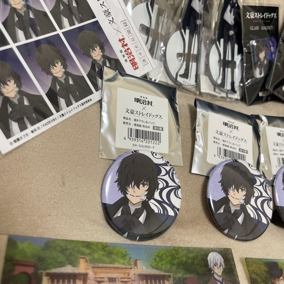文豪ストレイドッグス 明治村 太宰治 缶バッジ16点セット