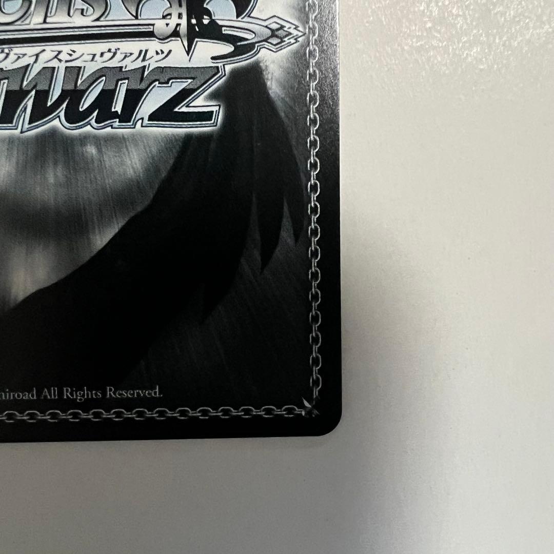 ヴァイス　航空母艦 エンタープライズ　SP