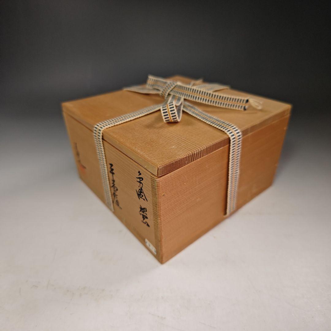 イ882 茶碗『橋本美峰造』『色絵 蛍 ホタル 平茶碗 共箱』茶道具 抹茶碗