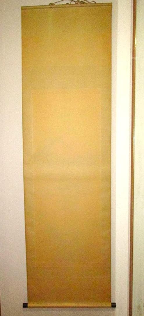 掛軸　赤富士 　山村観峰