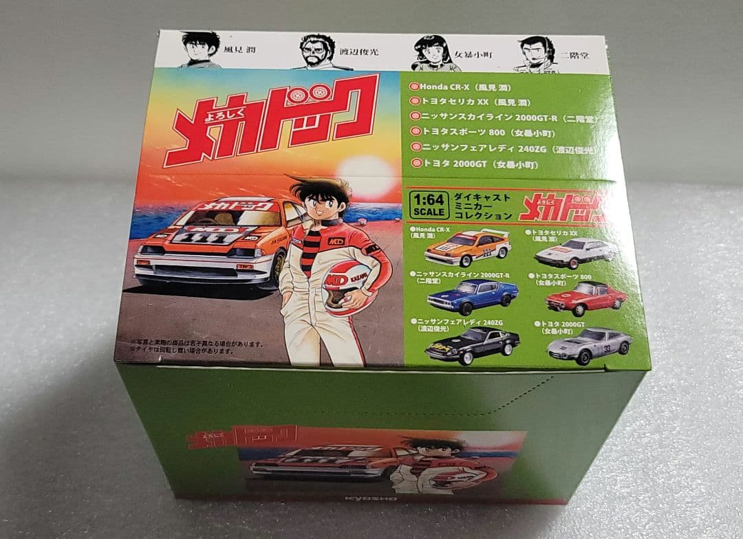 【全国送料無料】6箱セット！未開封 京商 よろしくメカドック ミニカー