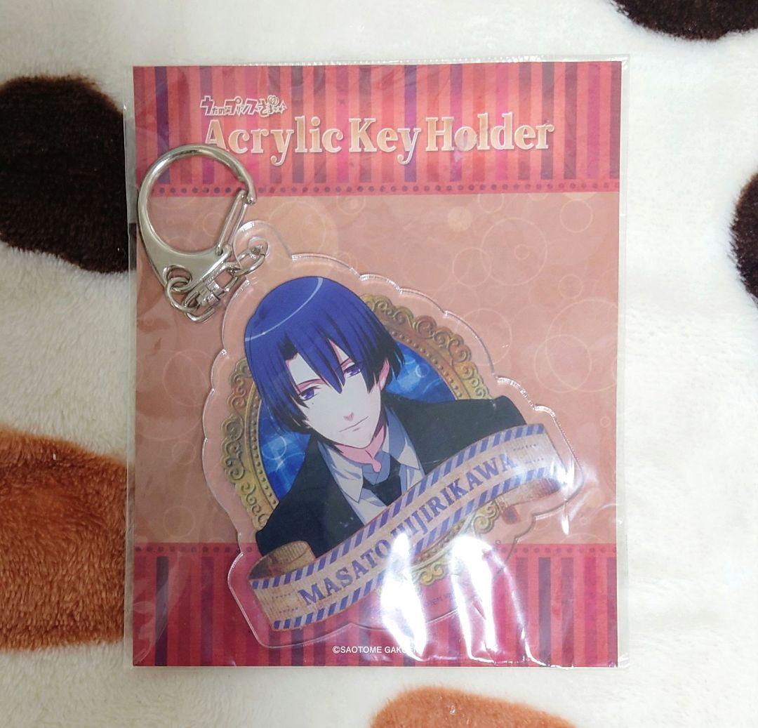 うたプリ アクキー 聖川真斗 - メルカリ