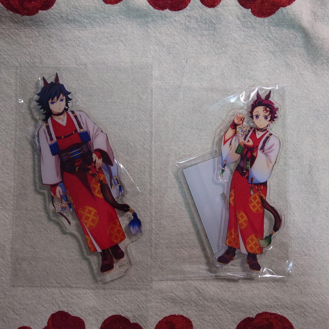 鬼滅の刃 午年 アクリルスタンド 冨岡義勇 竈門炭治郎 - メルカリ