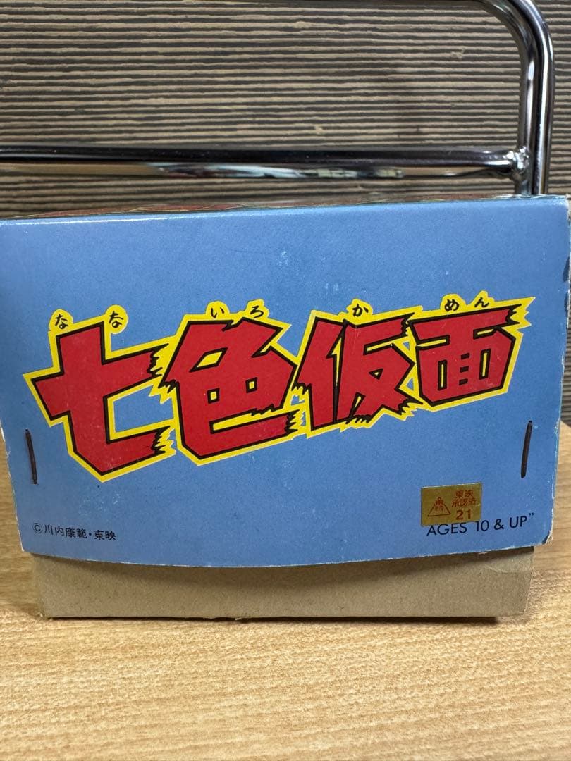 ビリケン商会　七色仮面　ブリキ玩具　ゼンマイ歩行 【希少ホビー】