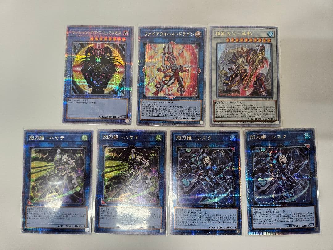 遊戯王　OCG デュエルモンスターズ カードまとめ売り　クオシク