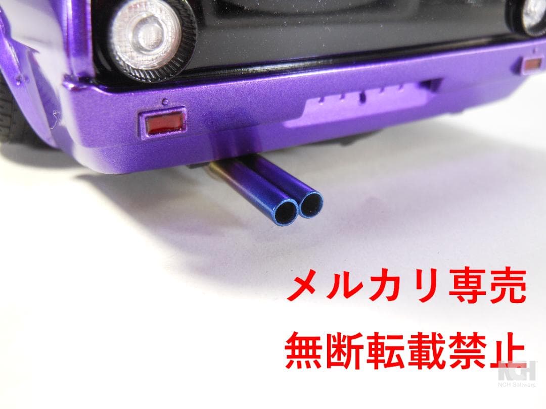 アオシマ　1/24　スカイライン　ケンメリ　２ドア　改造完成品