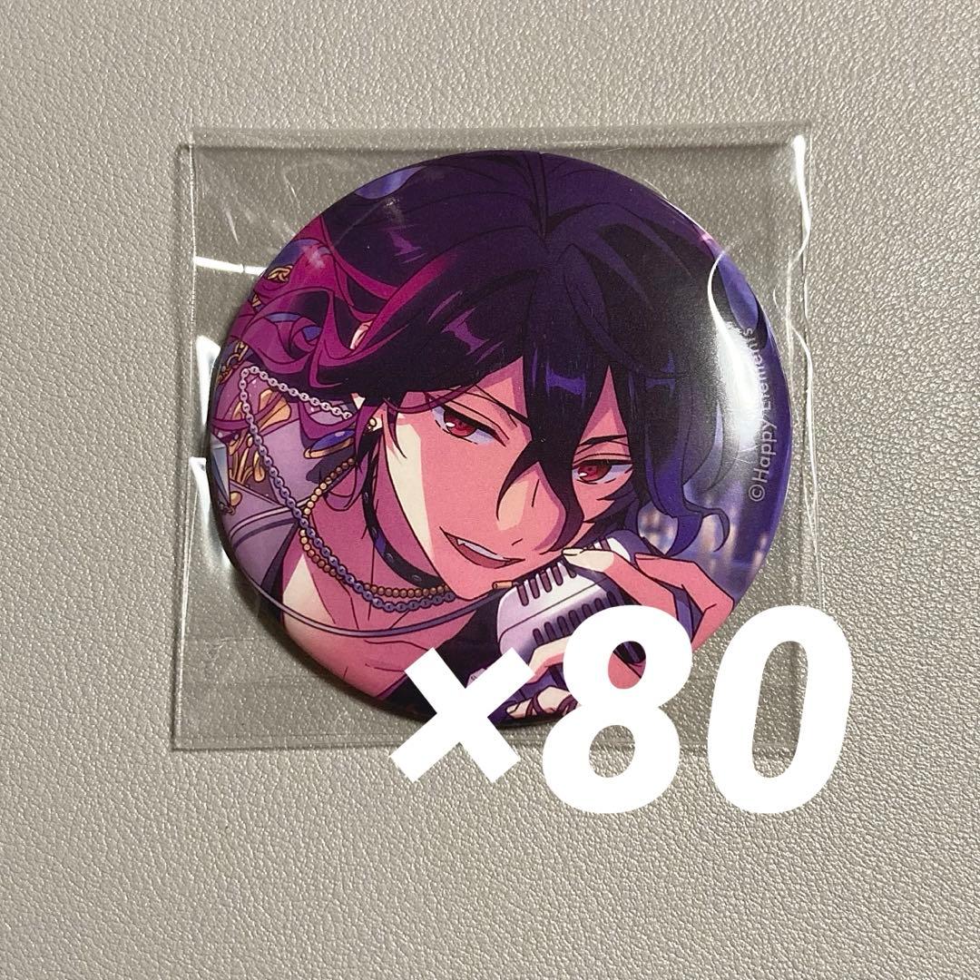 あんスタイベコレ缶バッジ朔間零