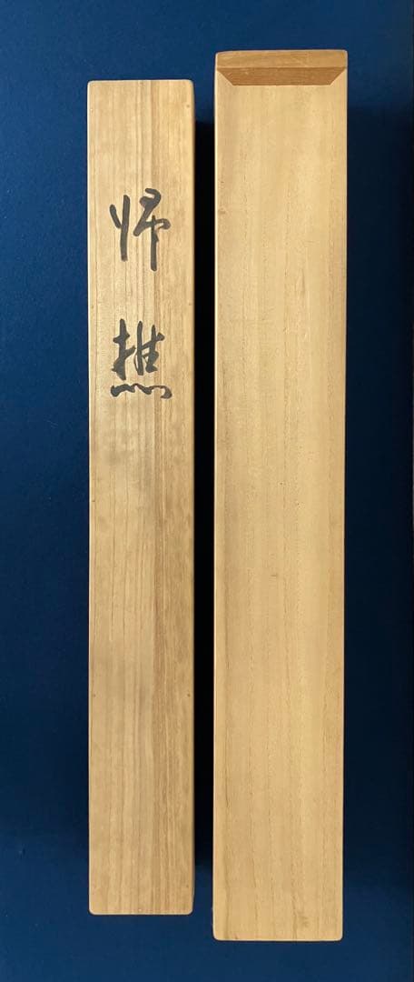 土田 麦僊 絹本 掛軸 共箱 太巻 2重箱（村上華岳 小野竹喬 野