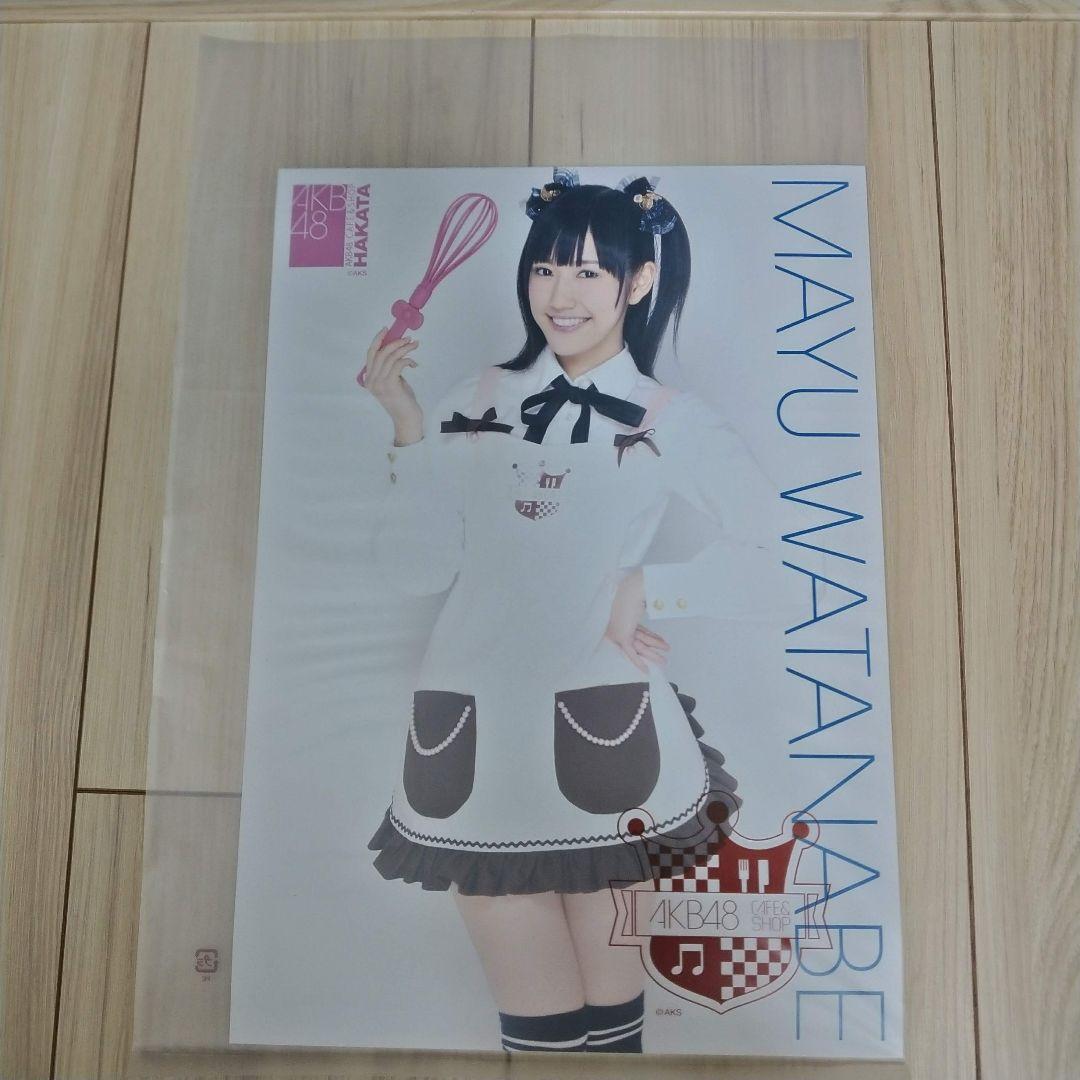 f0restlin　　渡辺麻友セット②