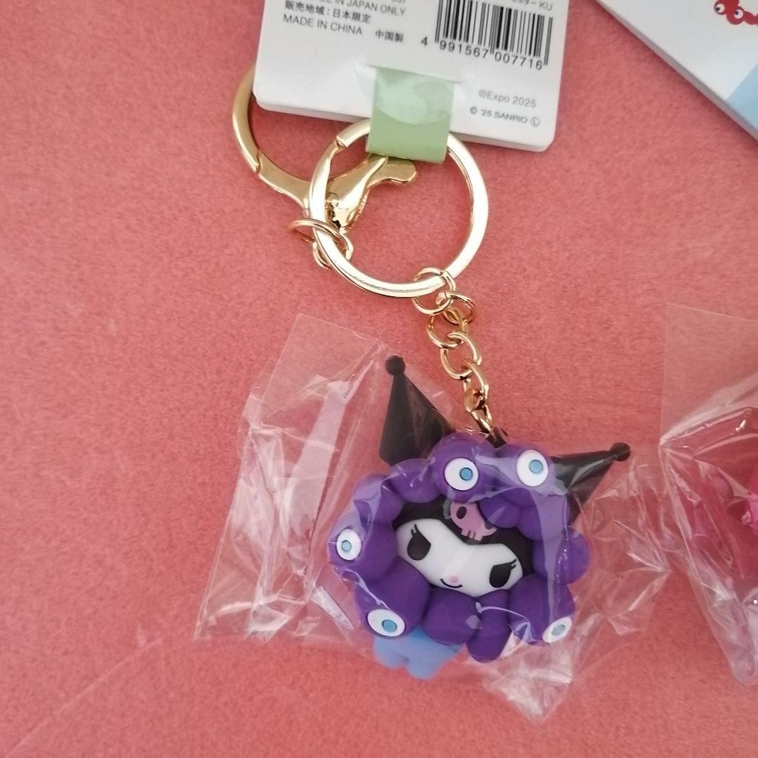 サンリオ ミャクミャク なりきり立体キーホルダー パステルカラー