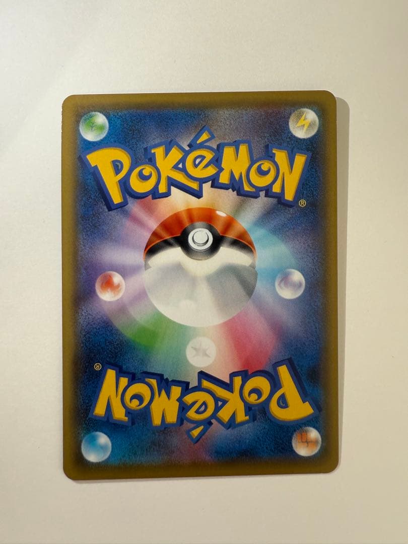 ボスの指令 HR サカキ