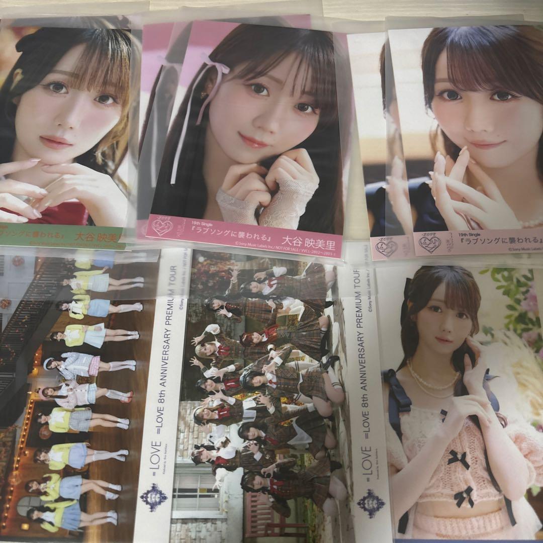 大谷映美里 封入a~d ガラポン写真付き - メルカリ