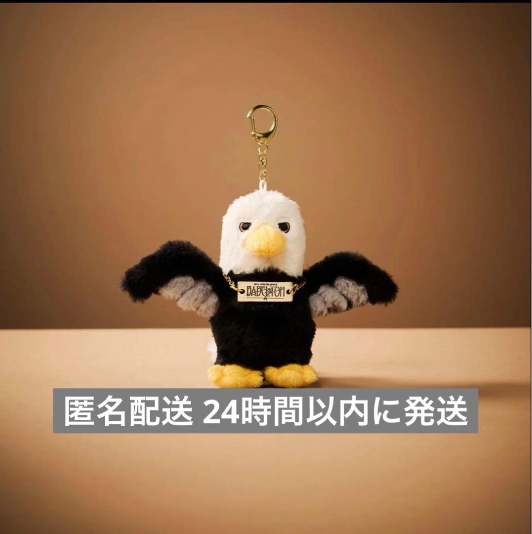 Mrs.GREEN APPLE 使いの鳥ぬいぐるみキーホルダー バベルの塔 使いの鳥