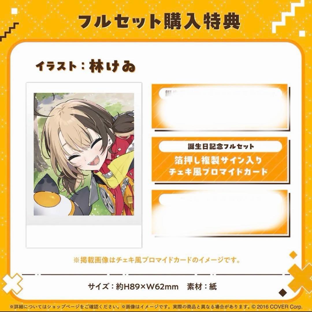 ジジ・ムリン 誕生日記念2024 ホロライブEN 複製サイン入り チェキ風