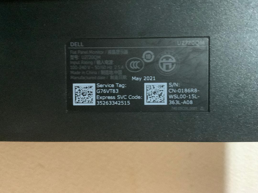 傷あり】DELL U2720QM 27インチ 4Kモニター【要画像確認】