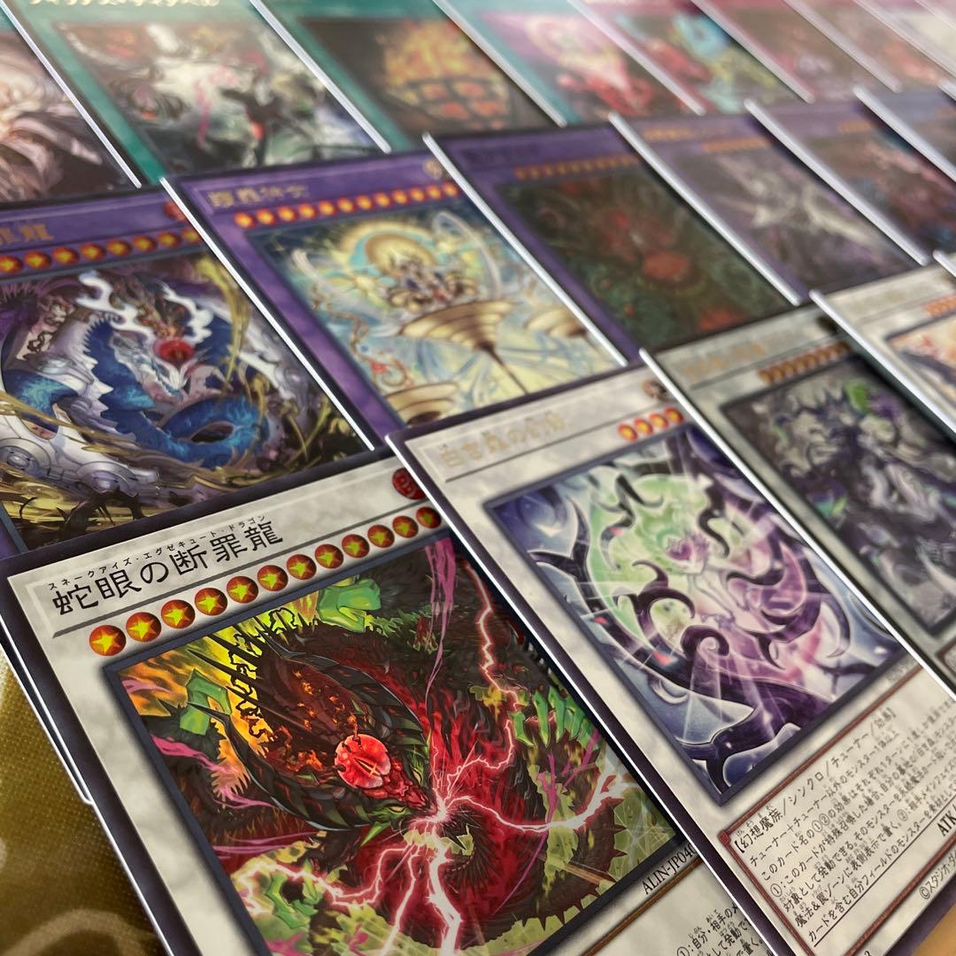 本格構築 白き森アザミナスネークアイデッキ ディアベルスター