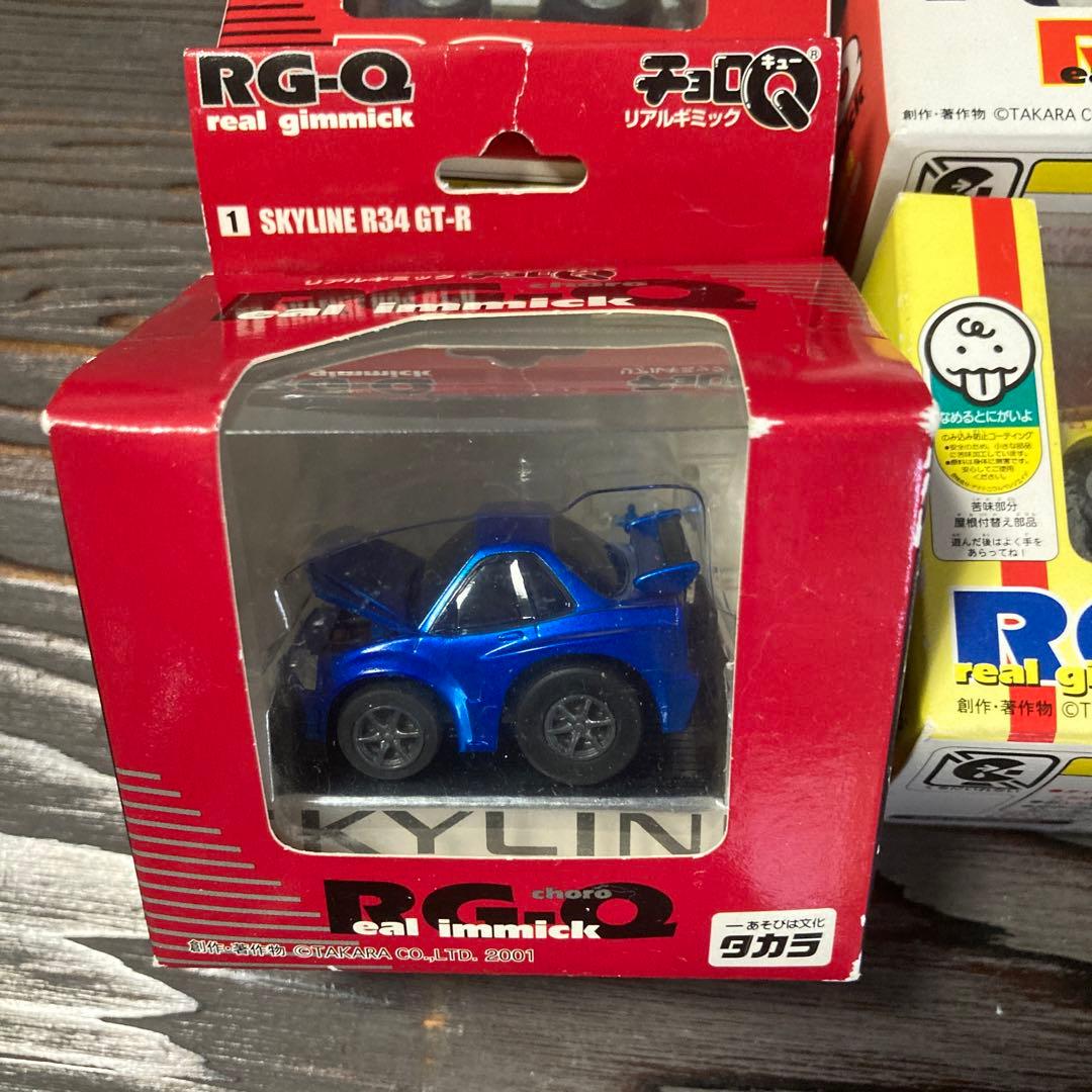 タカラ　チョロＱ　RG-Q リアルギミック仕上げ　スカイライン他