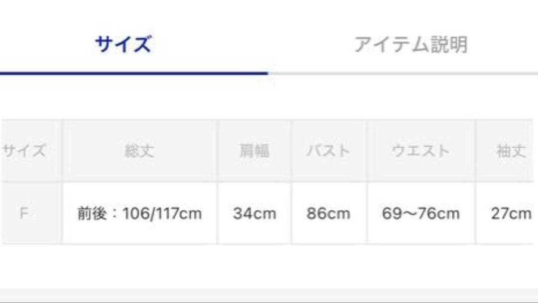 My shawtyドレス　パーティー　フォーマル　チェック　ペンシル　結婚式