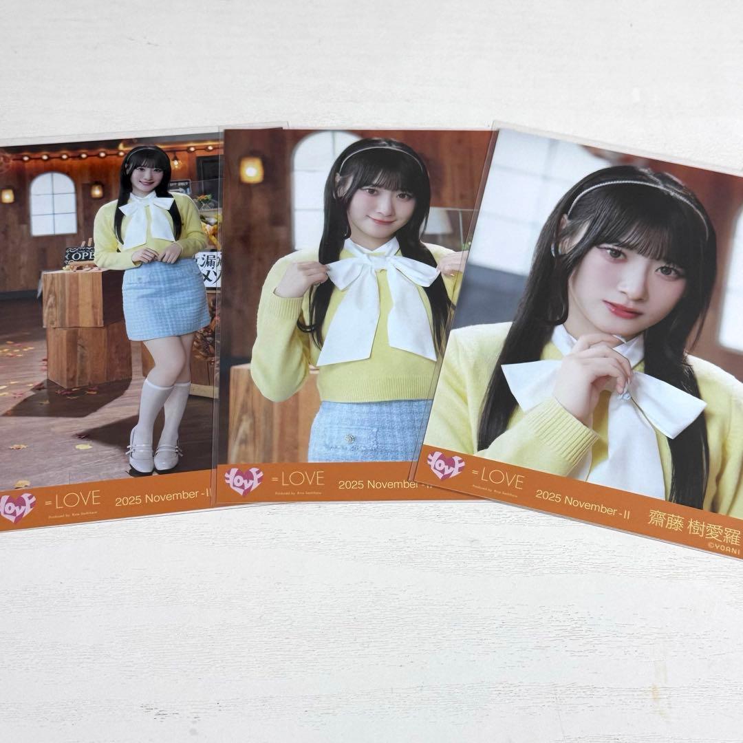 LOVE イコラブ 齋藤樹愛羅 生写真 コンプ メゾフォルテ - メルカリ