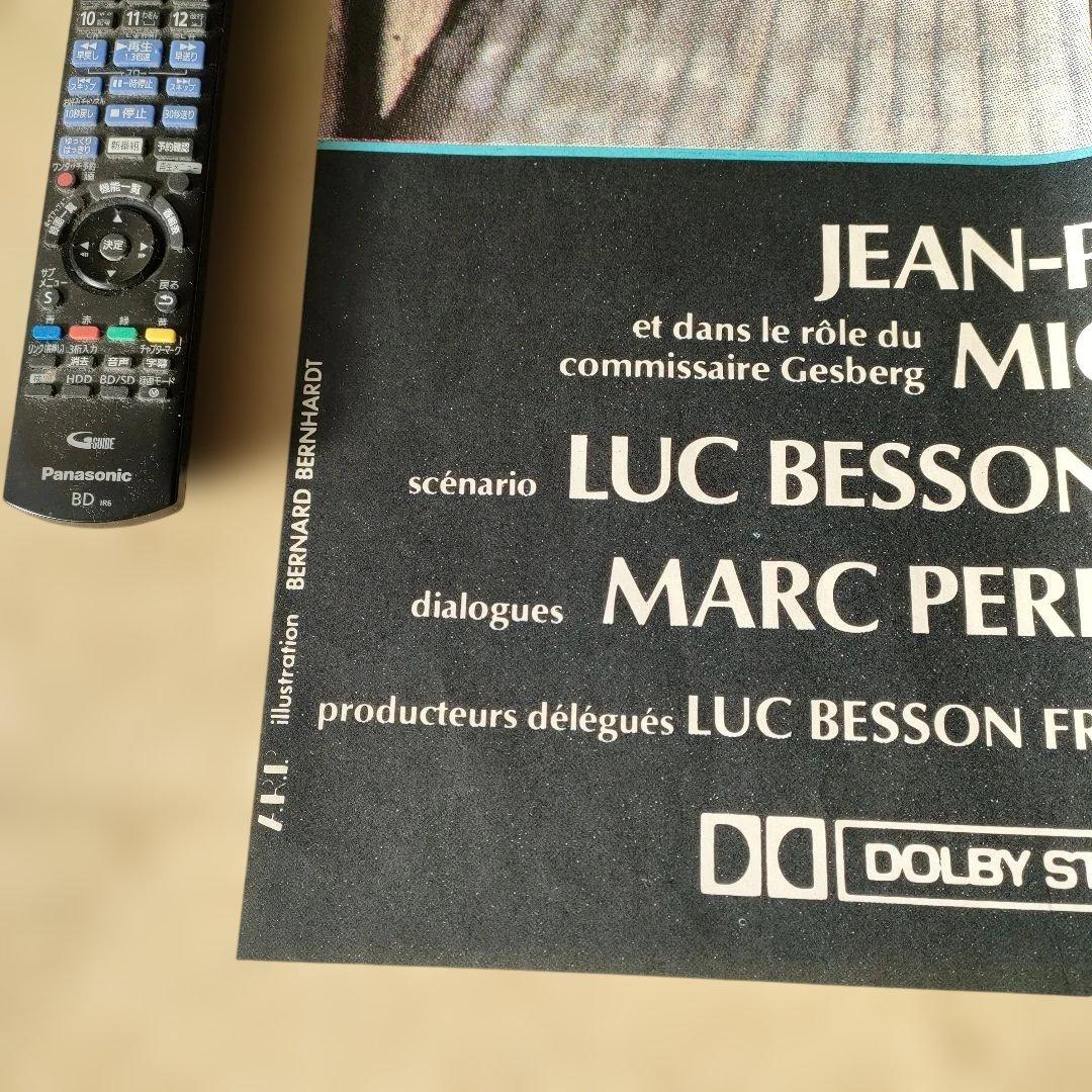 ベッソン監督直筆サイン入り「サブウェイ」本国フランス版メトロサイズポスター