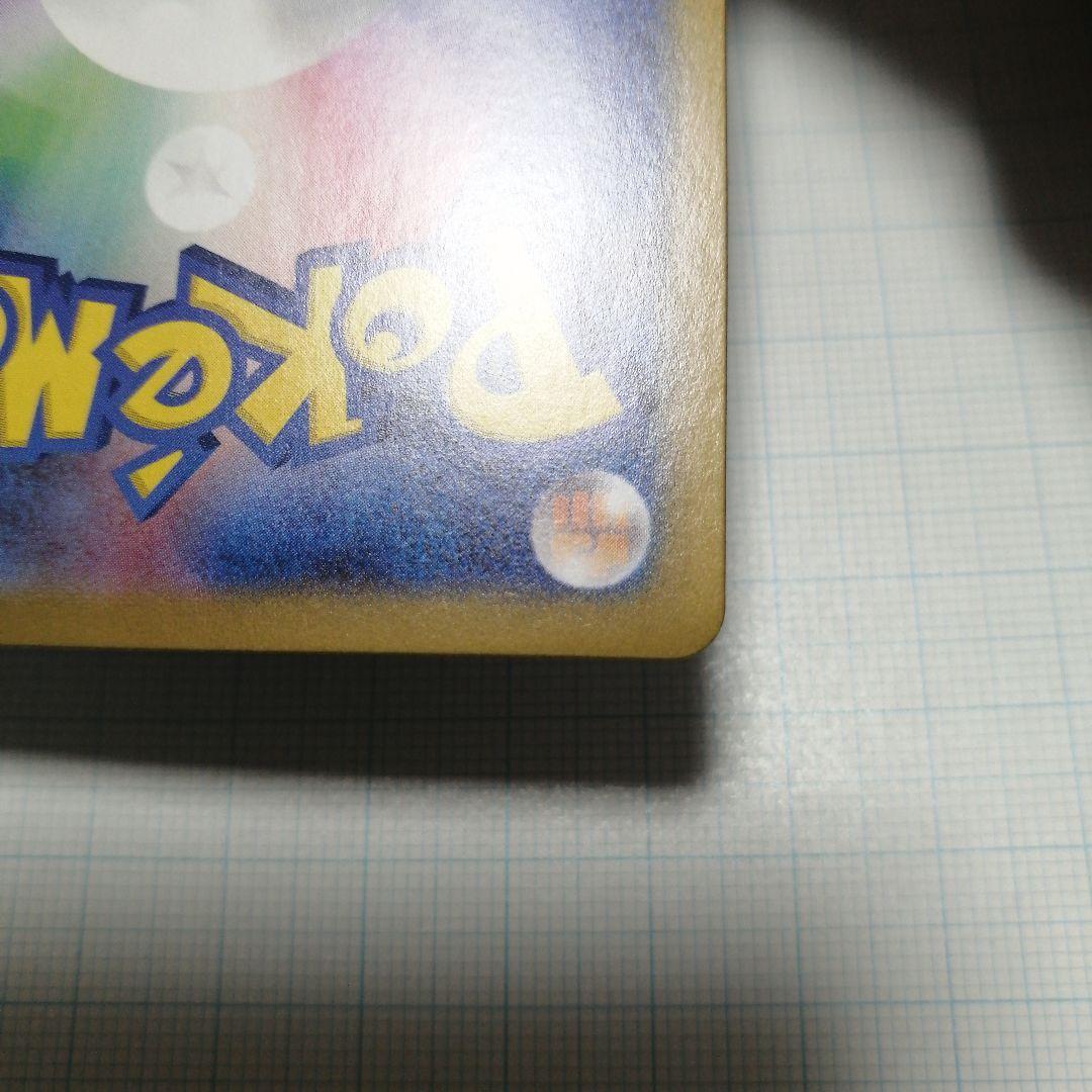 ポケモンカード　ルギアV　sa