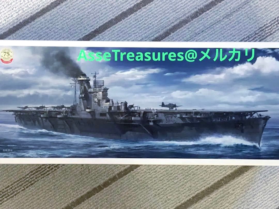 初版限定品 ハセガワ 1/350 隼鷹 旧日本海軍 航空母艦 特典付き